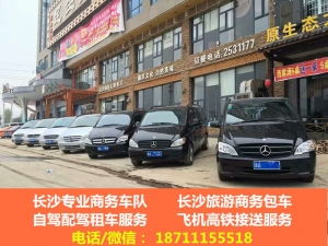 长沙汽车去宁乡多少钱 长沙汽车去宁乡多少钱