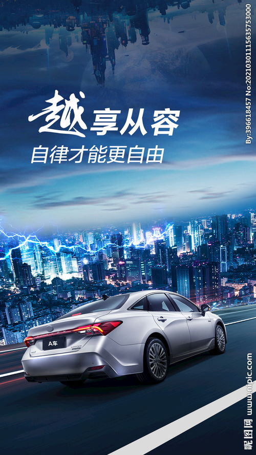 汽车海报设计月薪多少 汽车海报设计月薪多少