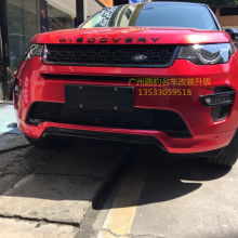 汽车包围多少钱 汽车包围多少钱