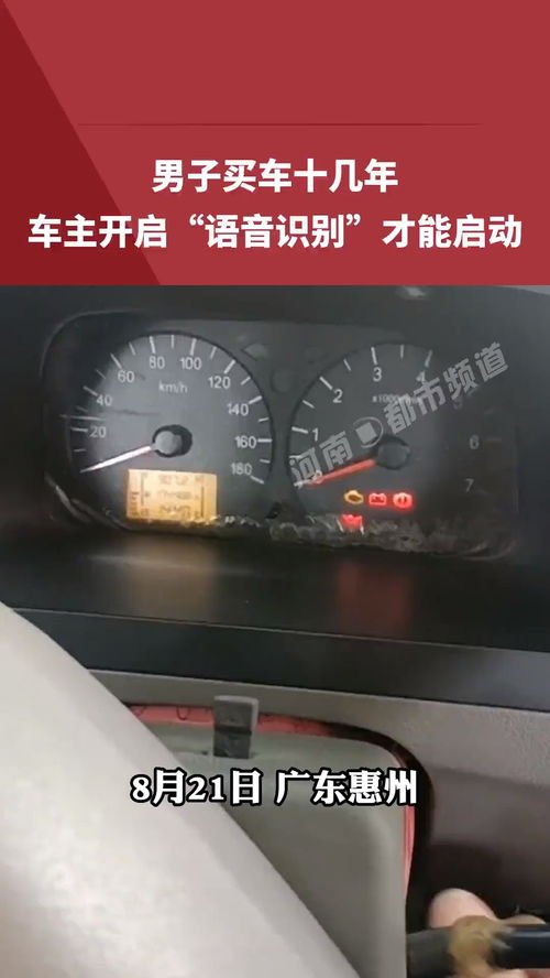 冬季汽车多少度才能启动 冬季汽车多少度才能启动