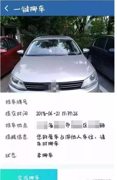 汽车停放正常电压是多少 汽车停放正常电压是多少