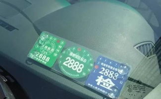 正常家用汽车年检多少钱 正常家用汽车年检多少钱