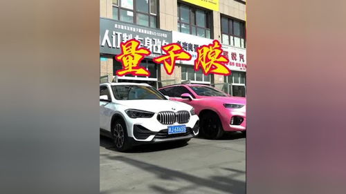 刷汽车改色多少钱 刷汽车改色多少钱
