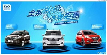 汽车之家有多少个公司 汽车之家有多少个公司