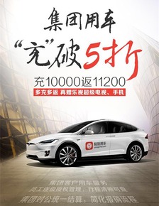 汽车返厂改色多少钱 汽车返厂改色多少钱