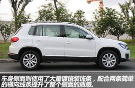 南宁途观汽车多少钱 南宁途观汽车多少钱