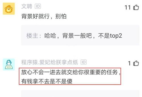 收到月薪60万offer 但要偷渡出境 收到月薪60万offer 但要偷渡出境