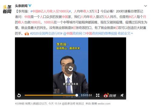 年薪945万 80后女副总裁首登福布斯 年薪945万 80后女副总裁首登福布斯