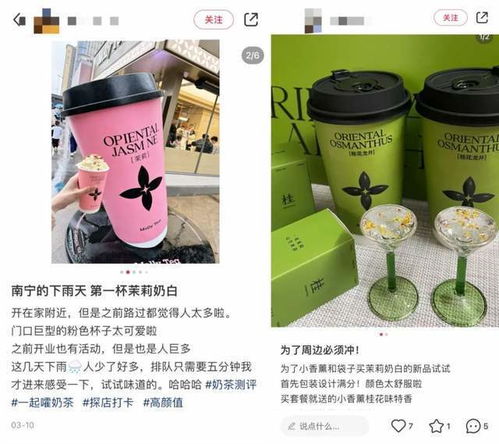 茉莉奶白被曝喝出完整塑料袋 茉莉奶白被曝喝出完整塑料袋