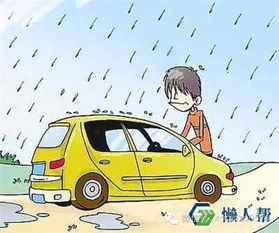 农村有汽车家庭约占多少 农村有汽车家庭约占多少