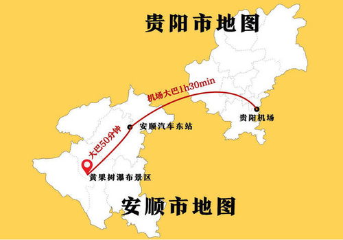 安阳到汽车东站多少公里 安阳到汽车东站多少公里