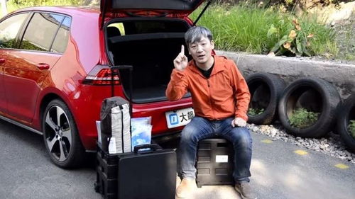 汽车后备箱体积多少合适 汽车后备箱体积多少合适