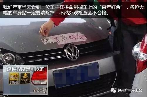义乌汽车年审多少费用 义乌汽车年审多少费用