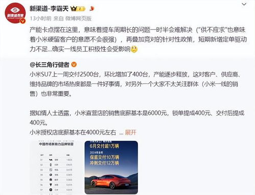 汽车客服工资多少 汽车客服工资多少