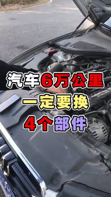 白色汽车多少公里要换 白色汽车多少公里要换