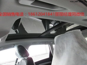 汽车护甲多少钱 汽车护甲多少钱