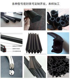 泰州汽车密封条价格多少 泰州汽车密封条价格多少