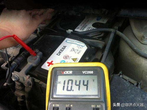 汽车电瓶电压是多少伏 汽车电瓶电压是多少伏