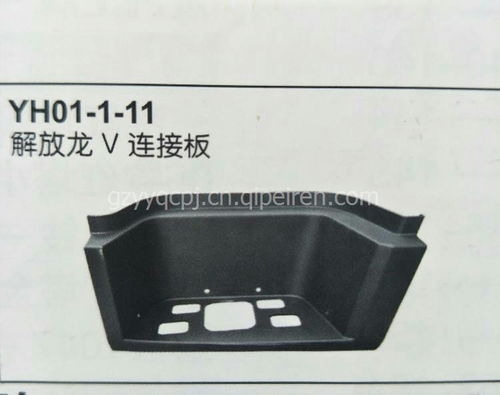汽车踏板内衬板多少钱