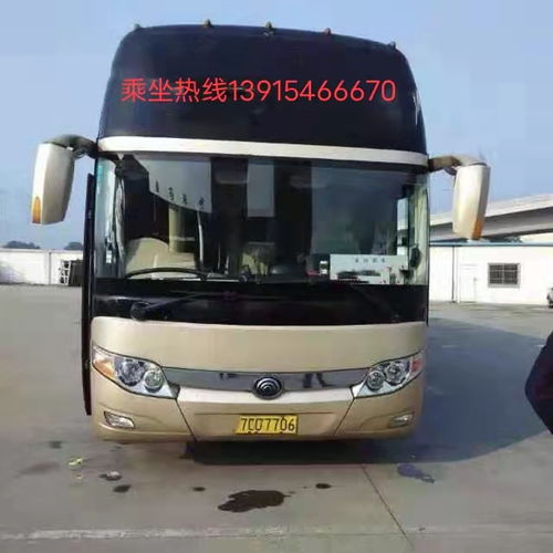 长治到沈丘汽车多少点