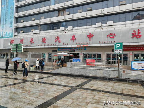 邳州到晋城汽车多少小时 邳州到晋城汽车多少小时