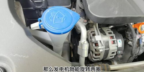 汽车发电一般多少转