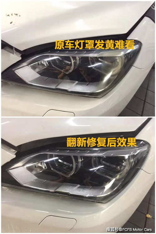 汽车大灯和轮毂多少钱 汽车大灯和轮毂多少钱