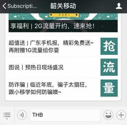 汽车7天能用多少流量 汽车7天能用多少流量