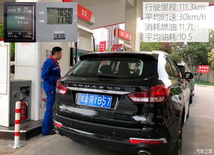 汉腾汽车能跑多少公里 汉腾汽车能跑多少公里