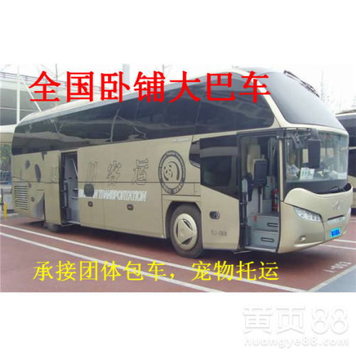 扬州到余姚汽车多少钱 扬州到余姚汽车多少钱