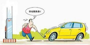 汽车加多少号汽油好 汽车加多少号汽油好