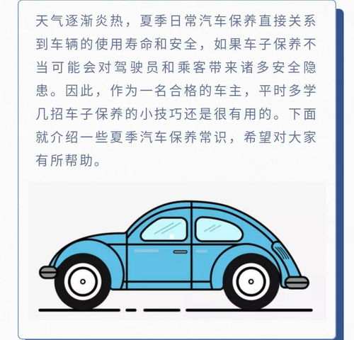 学汽车要多少力气 学汽车要多少力气