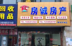 汽车门头用料多少 汽车门头用料多少