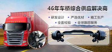 汽车后桥温度一般多少 汽车后桥温度一般多少