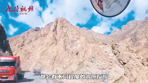 海拔多少汽车有高原反应 海拔多少汽车有高原反应
