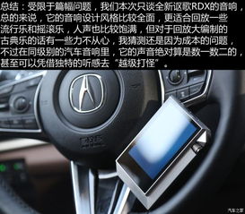 汽车音响有多少频道的 汽车音响有多少频道的