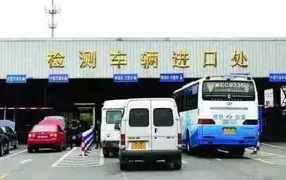 汽车年检罚款多少钱 汽车年检罚款多少钱