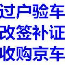 汽车年检罚款多少钱 汽车年检罚款多少钱