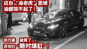 汽车一格油多少升 汽车一格油多少升
