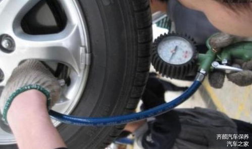 汽车 胎压 多少