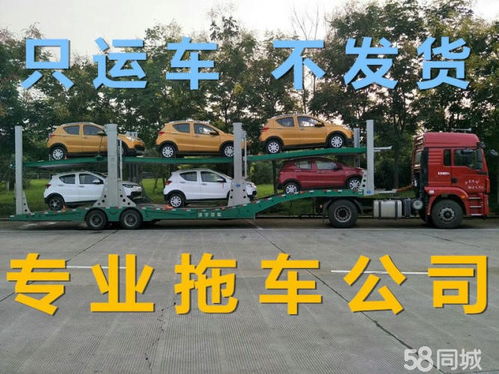 汽车走物流托运多少钱 汽车走物流托运多少钱
