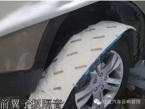汽车高速隔音多少正常的 汽车高速隔音多少正常的