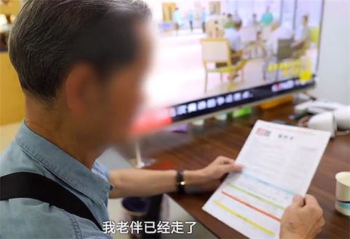 91岁老人立遗嘱房产给女儿不给儿子 91岁老人立遗嘱房产给女儿不给儿子
