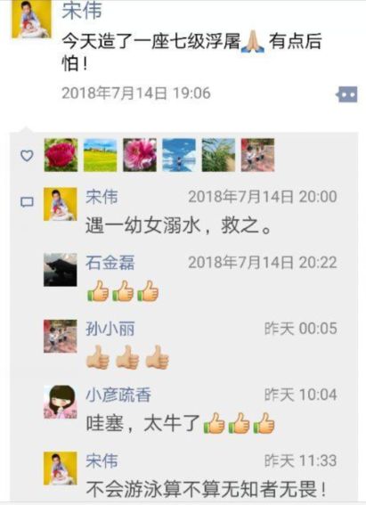 海漂一天一夜的小孩哥战绩惊人 海漂一天一夜的小孩哥战绩惊人