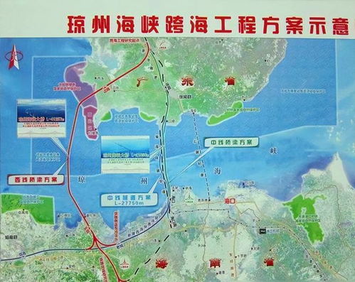 汽车过琼州海峡多少钱 汽车过琼州海峡多少钱