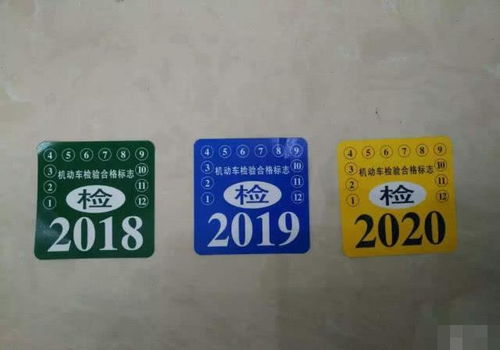 珠海汽车年检多少钱 珠海汽车年检多少钱