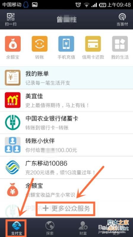 汽车违章套路多少钱 汽车违章套路多少钱