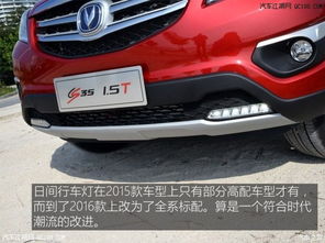 长安自动汽车油耗多少钱 长安自动汽车油耗多少钱