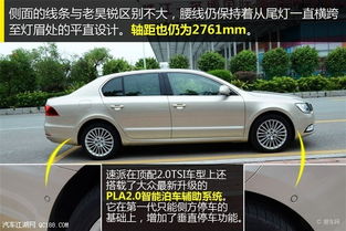 速派汽车多少钱 速派汽车多少钱