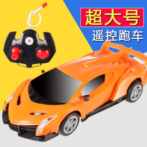玩具遥控小汽车多少钱